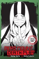 Dead Mount Death Play, Chapter 137