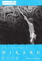 The Summer Hikaru Died, Chapter 37.2