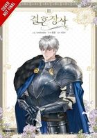 Antstudio's Latest Book