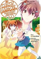 Tsuyoshi Fujitaka's Latest Book