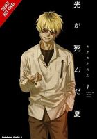 Mokumokuren's Latest Book