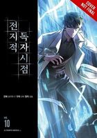 Sleepy-C's Latest Book