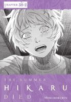 The Summer Hikaru Died, Chapter 38.2