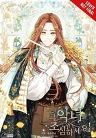 Blue Canna's Latest Book