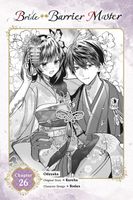 Bride of the Barrier Master, Chapter 26